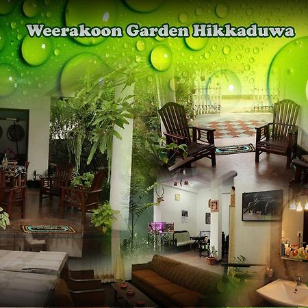Weerakoon Garden Guest Hotel Hikkaduwa Exterior photo