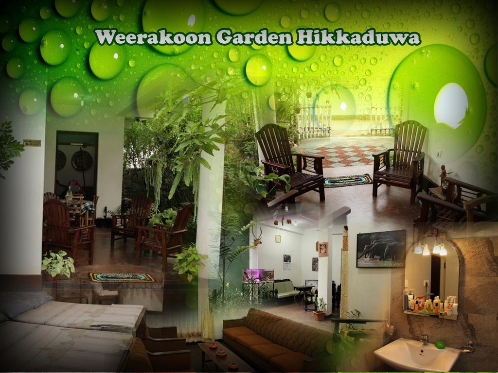 Weerakoon Garden Guest Hotel Hikkaduwa Exterior photo